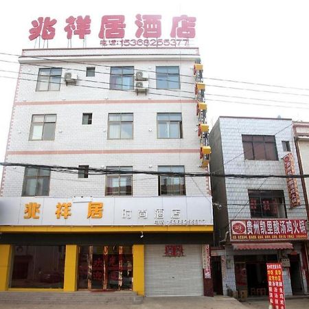 Zhaoxiangju Boutique Hotel Changshui Branch Kunming Exterior foto